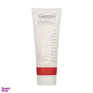 کرم مرطوب کننده ژنوبایوتیک مدل detoxifying حجم 75 میلی لیتر