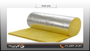 پشم شیشه 2 اینچ آریانا دانسیته 14 