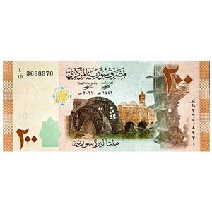 اسکناس 200 لیره سوریه 2021
