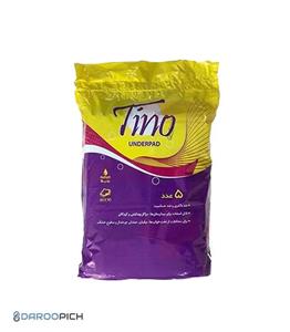 زیرانداز بهداشتی تینو بسته 5 عددی