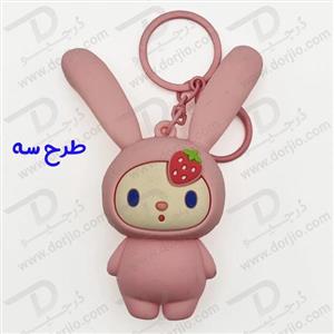 جا کلیدی و آویز موبایل عروسکی مدل خرگوشی