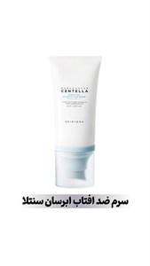 ضدافتاب کرمی سنتلا