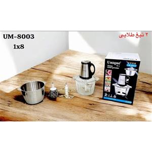 خردکن یونیک 3800 وات 4 لیتر مدل UM_8003   Unique Chopper 3800W تضمین اصالت و سلامت