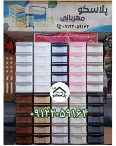 فایل ممتاز پلاستیک مدل L5 رنگ موکا
