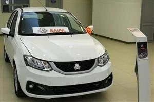 خودرو ساینا S-1404