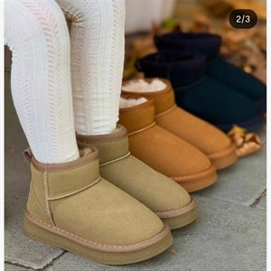 بوت داخل پشم معروف به آگ
