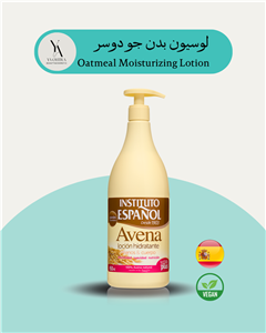 لوسیون بدن جو دوسر اسپانول 950 میل مناسب برای انواع پوست Oatmeal Moisturizing Lotion Large Format