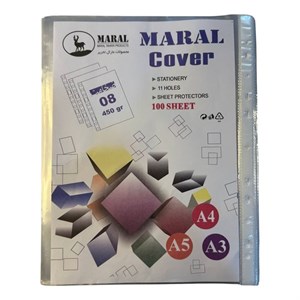کاور کاغذ مارال مدل A4 بسته 100 عددی G9W