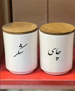بانکه سرامیکی چای و شکر