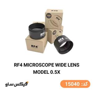 لنز واید لوپ RF4 مدل 0.5X WD165 اصلی | RF4 0.5X Microscope Barlow Lens