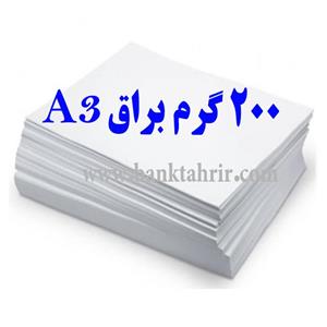 کاغذ گلاسه براق 200 گرم A3 (بسته100عددی)