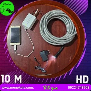 دوربین شلنگی آندوسکوپی موبایل 10 متری   دوربین شلنگی آندوسکوپی ضدآب اورجینال