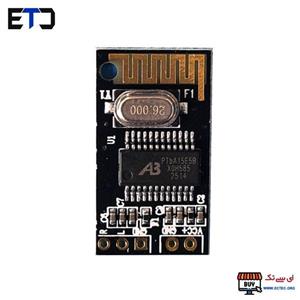 ماژول بلوتوث صوتی حرفه ای ورژن 5.1 پایونیر Pioneer