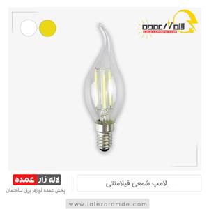 لامپ شمعی فیلامنتی