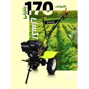 تیلر بنزین 7اسب اکسل گیربکسی مدل 170F excel همراه با تخفیف ویژه