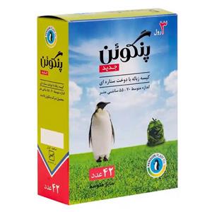 کیسه زباله پنگوئن رول 42 عددی