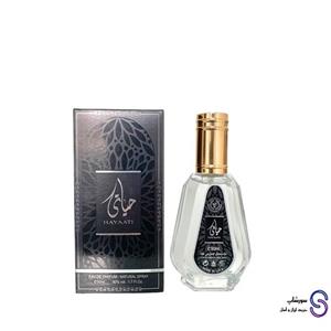 عطر حیاتی 50 میل ارض الزعفران
