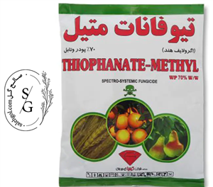 سم قارچ کش تیوفانات متیل (توپسین ام) کیمیا گوهر خاک