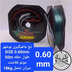 نخ ماهیگیری بوشهر