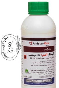 سم قارچ‌ کش آمیستار اکسترا سینجنتا