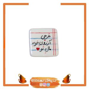 مگنت سرامیکی آرزو