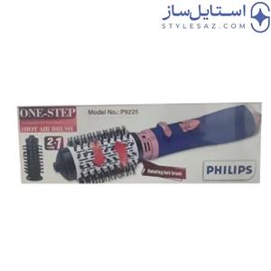 سشوار چرخشی فیلیپس مدل 9225