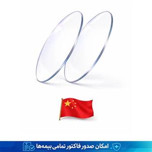 عدسی عینک طبی HC ساخت چین