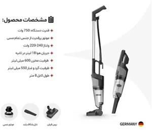 جارو برقی وگاس مدل VVC1325 قدرت ۷۵۰ وات
