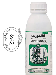 سم علف کش گلایفوزیت (رانداپ) گل سم