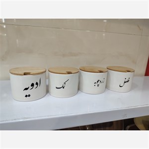 جا ادویه 4 تکه سرامیکی