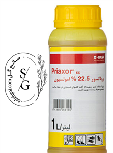سم قارچ‌ کش پریاکسور BASF آلمان