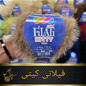 کاموا موهر فیلاتی کیتی