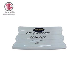 خرما خوری کارولین ( پس کرایه )