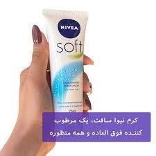 کرم سافت تیوپی مرطوب کننده نیوا 75 میل