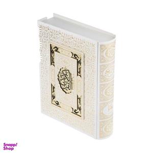 کتاب قرآن کریم ترجمه حسین انصاریان نشر یاقوت کویر