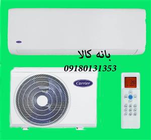 کولر گازی 24 هزار کریر