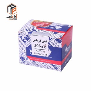 قیفی گیربکس 206 عظام