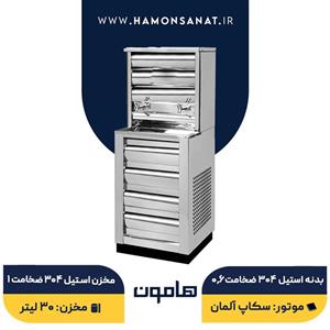 آبسردکن عمومی استیل 2 شیر مدل 2NKS
