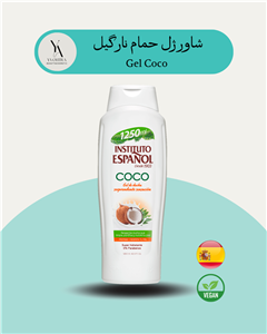 شاور ژل نارگیل اسپانول 1250 میل انواع پوست و خشک و حساس Gel Coco
