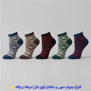 جوراب مچی اسپرت نخ پنبه بلرتو Belerto طرح سنتی گلیم در 5 رنگ