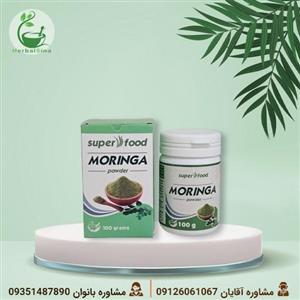 پودر مورینگا 100 گرمی | سوپر فود انرژی‌زا برای تقویت بدن و لاغری طبیعی