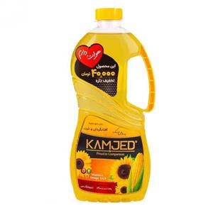 روغن مایع مخلوط آفتابگردان و ذرت کامجد مخصوص پخت و پز و سالاد حجم 1350 میلی لیتری (کارتن 8 عددی)