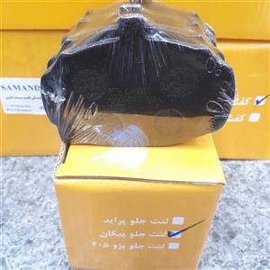 لنت ترمز چرخ جلو پیکان کاندید