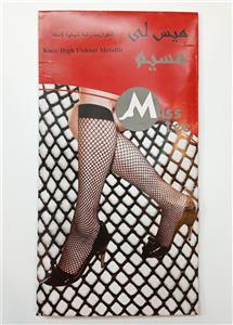 جوراب زنانه سه ربع زنبوری کفه دار