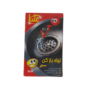 لوله بازکن ملیکا
