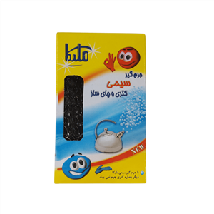 جرم گیر سیمی ملیکا