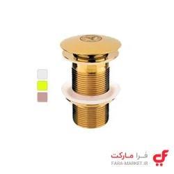 زیراب اتوماتیک قهرمان