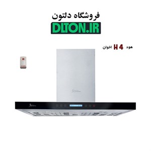 هود اخوان مدل H4 فلت