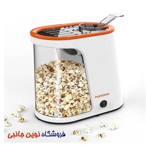 پاپ کورن ساز 1200 وات پرودو مدل PD-LFST061-WHOG ا Porodo Lifestyle Air-Popped Popcorn Maker (تک/عمده)