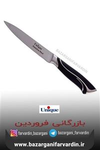 کارد تک آشپزخانه 5 استیل لبه تیتانیوم یونیک UN-5526